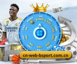 m.cn-web-bsport.com.cn APP