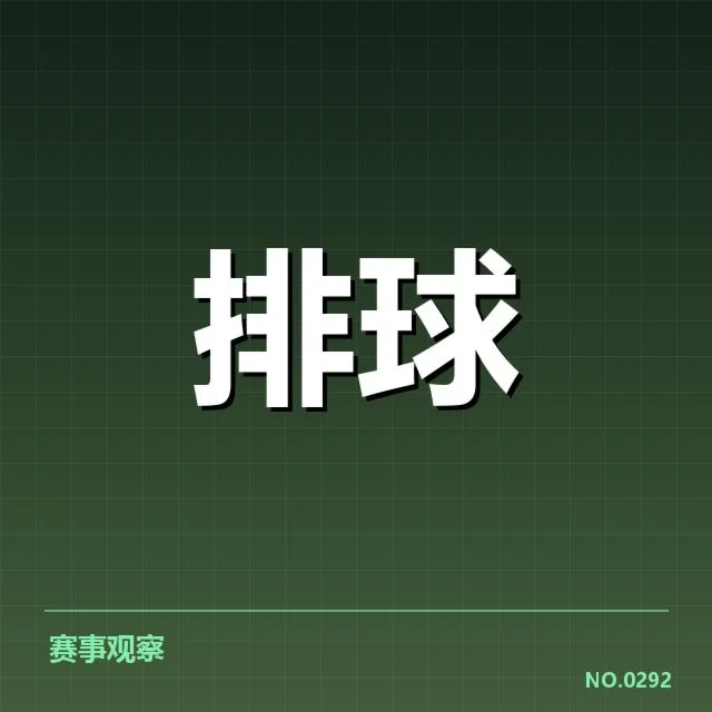 扣球与拦网数据背后,反映的球队攻防策略与潜在战术调整