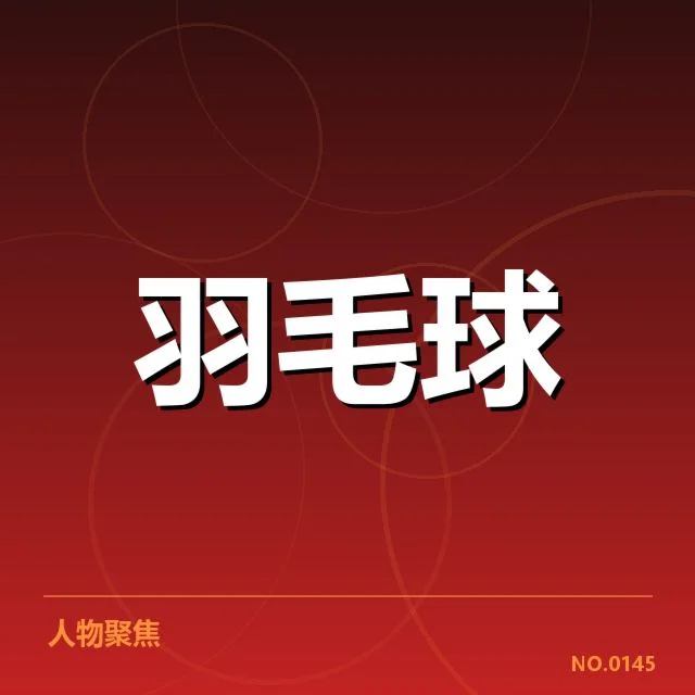 近期队伍阵容与比赛数据
